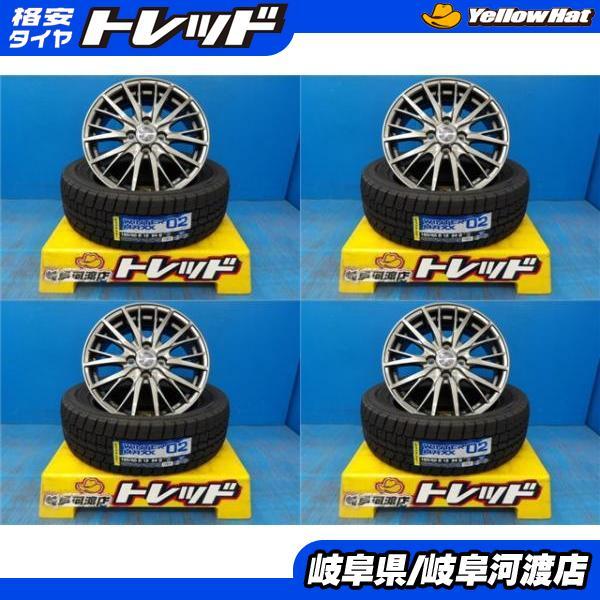 ピレリスタッドレス175/65R15 ホイールセット 送料込み アクア PIRELLI 