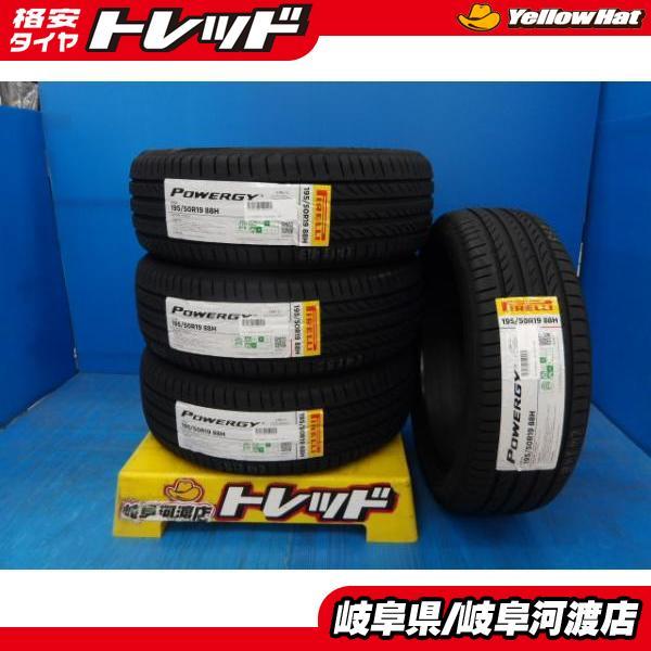 PIRELLI（ピレリ） プリウス MXWH60 MXWH61 MXWH65 送料無料 新品 夏