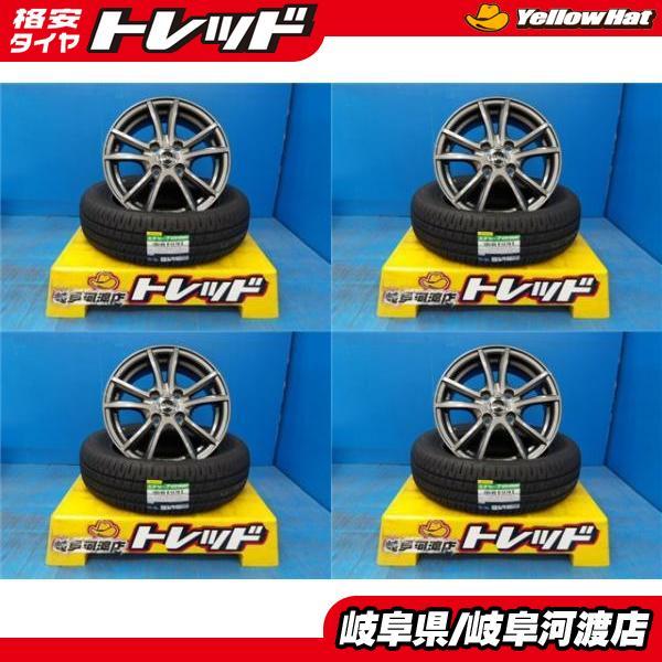 DUNLOP（ダンロップ） タンク ルーミー 送料無料 4本セット 新品 国産