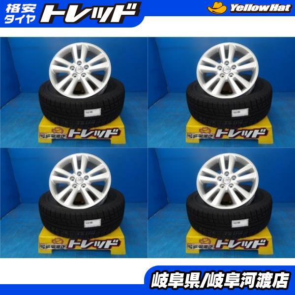 ヨコハマタイヤ（YOKOHAMA TIRE） ハリアー RAV4 送料無料 4本セット 