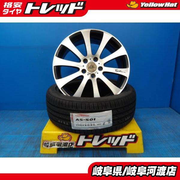 215/45R18 夏タイヤホイール 送料無料 インターミラノ Voltec Extreme