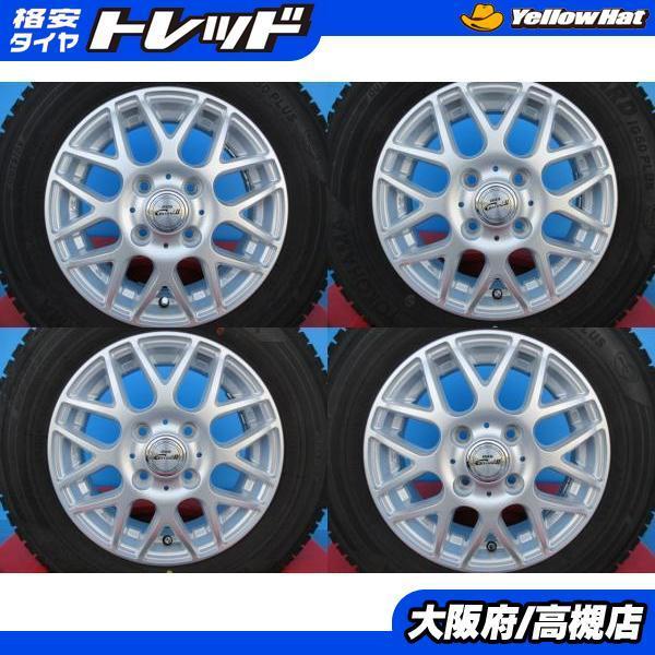 145/80R13 iG50+ 2017年製 4本