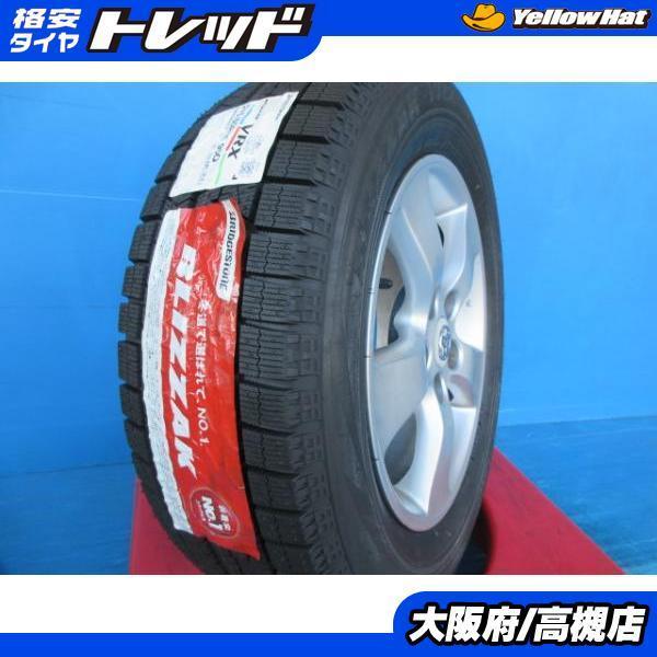 ブリヂストン 215/60R16 ブリザック VRX 2019年製 新品 トヨタ 純正 