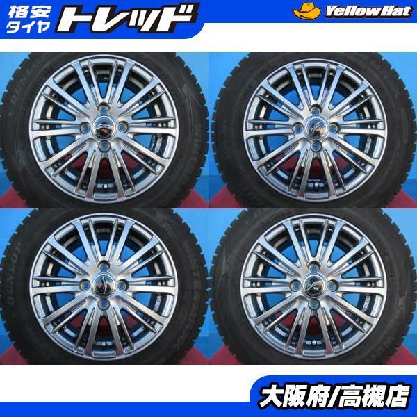 ダンロップ 175/65R14 ウィンターマックス WM02 2019年製 中古 14  