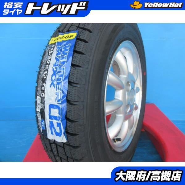 軽自動車 新品 スタッドレスタイヤ 中古 アルミ ホイール 4本 セット  