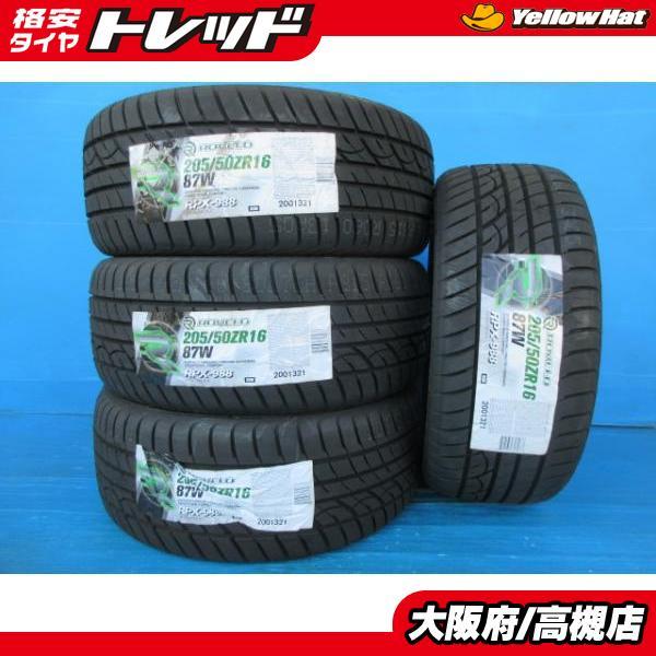 アルミタイヤ　P 205/50 ZR16 87W 4本セット アルミタイヤ P 205/50 ZR16 87W 4本セット 楽天市場】タイヤ4本
