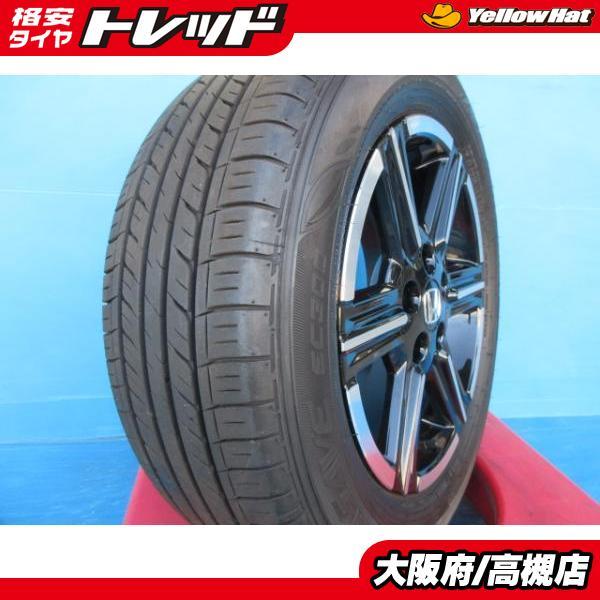 DUNLOP ホンダ ヴェゼル 純正 16インチ 中古 タイヤ アルミ DUNLOP ホンダ ヴェゼル 純正 16インチ 中古 タイヤ アルミ
