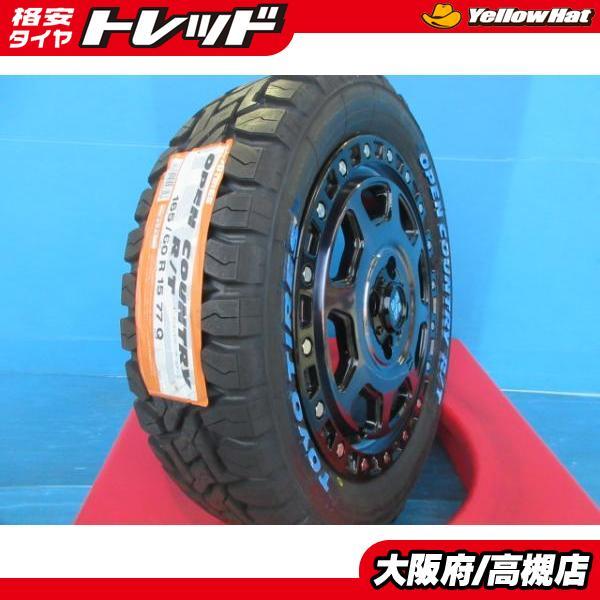 TOYO TIRES（トーヨータイヤ） トーヨー 165/60R15 オープンカントリー