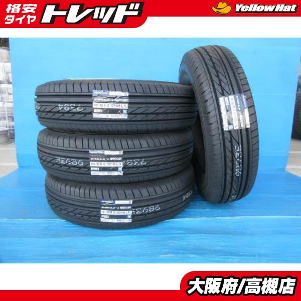 ハイエース キャラバン グッドイヤー 195/80R15 107/105 L LT イーグル 