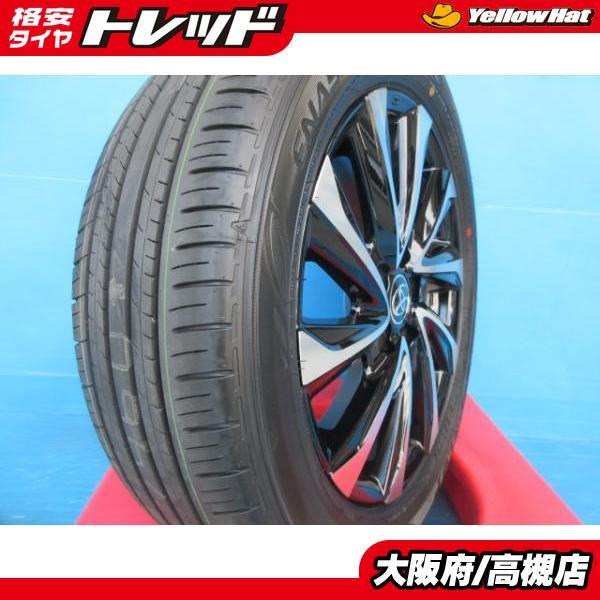 90系 ノア ヴォクシー 17インチ 純正 新車ハズシ 中古 タイヤ アルミ 4  