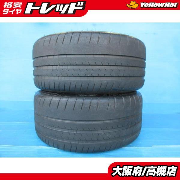 ミシュラン 245/35ZR20 95Y XL パイロット スポーツ カップ2 N1 2017年 