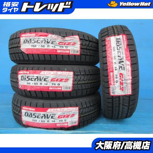 TOYO TIRES トーヨータイヤ 155/65R14 オブサーブ ギズ 2 2023年 TOYO TIRES トーヨータイヤ 155/65R14 オブサーブ ギズ 2 2023年