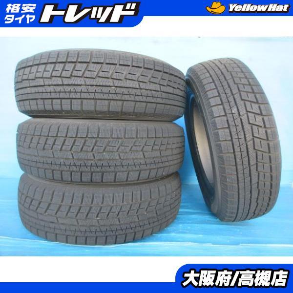 ヨコハマタイヤ（YOKOHAMA TIRE） ヨコハマ 185/65R15 アイスガード