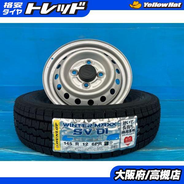 DUNLOP（ダンロップ） 145R12-8PR LT ウィンターマックス SV01 2025年 