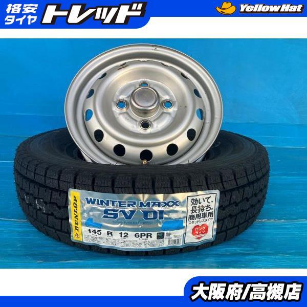DUNLOP（ダンロップ） ミツビシ U60系 145R12-6PR LT ウィンター 