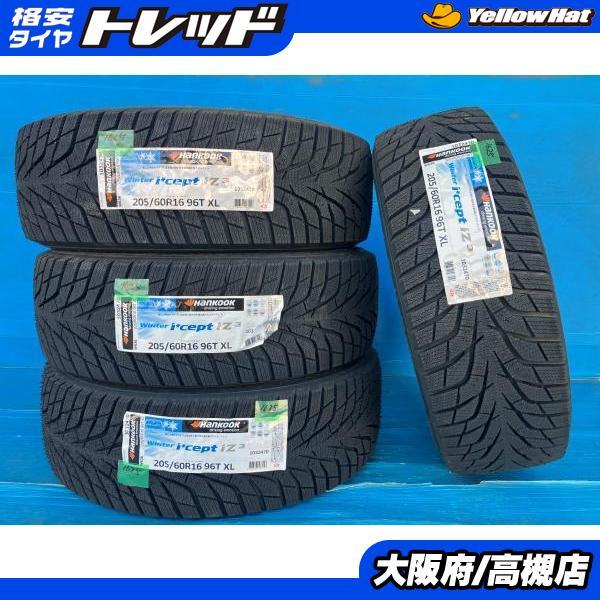 新品ハンコックスタッドレスタイヤ2025年製205/60R16ノア、ヴォクシー等 車