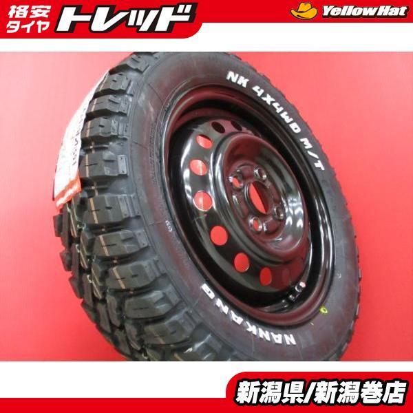 NANKANG 4本 165/60R15 新品 ホワイトレター M/T マッド テレーン FT-9 
