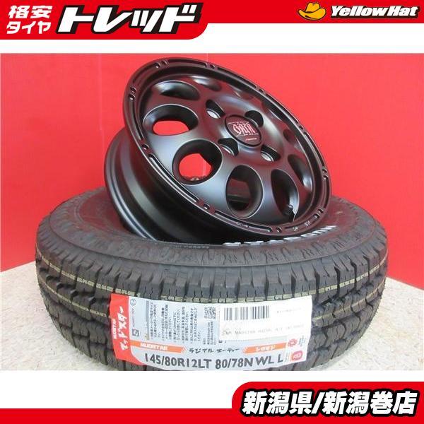 送料無料 4本 軽トラ ホワイトレター 145/80R12 80/78N 145R12 6PR