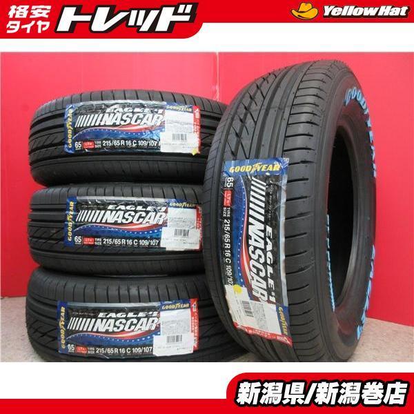 グッドイヤー ホワイトレター 4本 ナスカ 215/65R16 タイヤ セット 17 