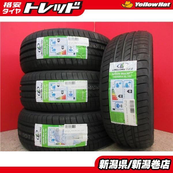 商舗 軽自動車に ヴェルヴァスポーツ+ミネルバ製165 45R16新品タイヤ