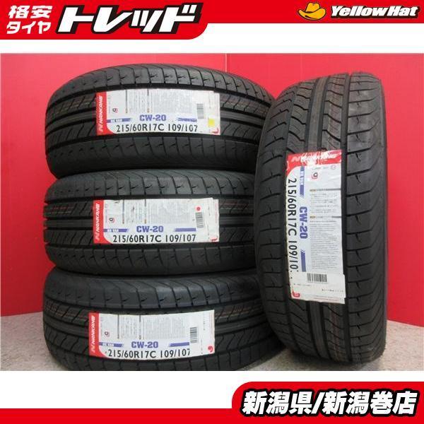 カードOK！！　ナンカン215/60R17 8PR 109/107T　ハイエース等々！！ ft9-mt.jpg