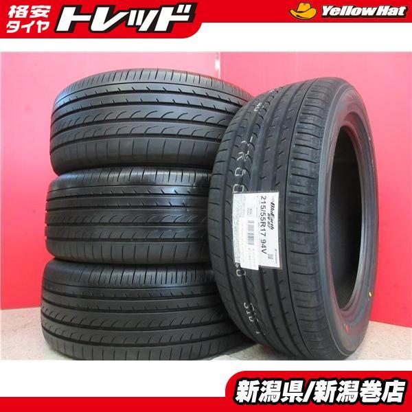 215/55R17 ヨコハマ ブルーアース RV-02 215/55R17 4本 20年 - 車のパーツ 