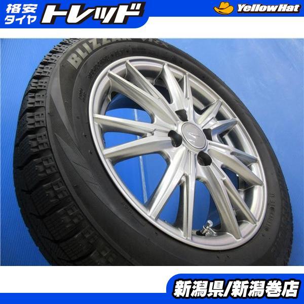 BRIDGESTONE 送料無料 ホンダ S660 4本 ブリヂストン VRX 165/55R15 