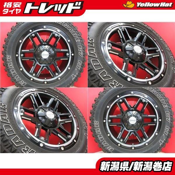 アルミホイール PROCAST プラド 265/50R20