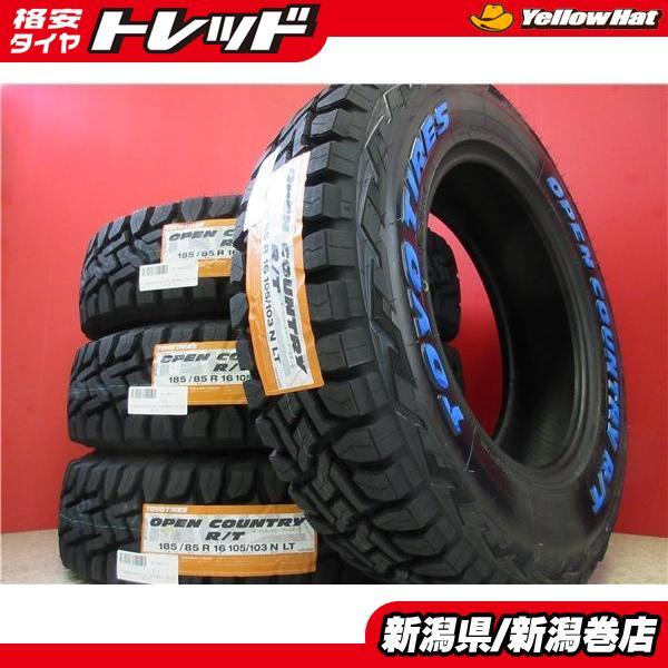 TOYO TIRES 送料無料 4本 新品 トーヨー オープンカントリー R/T