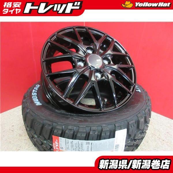 送料無料 ホワイトレター M/T マッドテレ-ン 4本 新品 155/65R13 NANKANG ナンカン MUD STAR マッドスター ライフ 軽バン 軽トラ N-VAN 夏 :e006-00060777:タイヤショップトレッド - 通販 - Yahoo!ショッピング 送料無料 ホワイトレター M/T マッドテレ-ン 4本 新品 155/65R13 NANKANG ナンカン MUD STAR マッドスター ライフ 軽バン 軽トラ N-VAN 夏 :e006-00060777:タイヤショップトレッド - 通販 - Yahoo!ショッピング