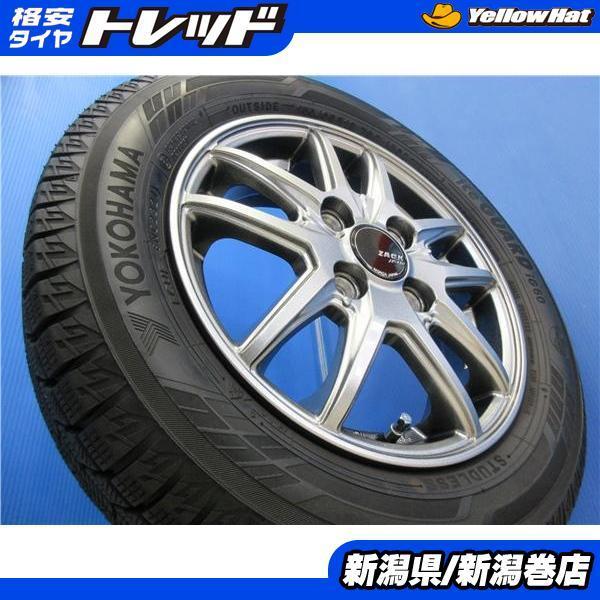 送料無料 高年式 4本 ヨコハマ IG60 155/65R13 スタッドレス タイヤ