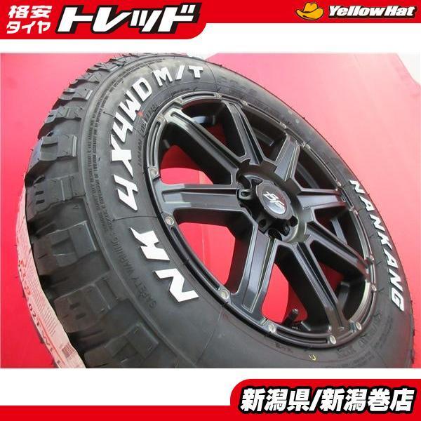 ナンカン　FT-9 M/T 225/65R17 四本セット！ NANKANG 4本セット 225/65R17 タイヤ サマータイヤ ナンカン FT