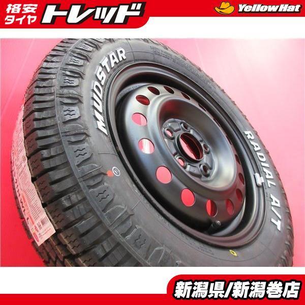 プリウス ウィッシュ 4本 新品 マッドスター RADIAL A/T プリウス ウィッシュ 4本 新品 マッドスター RADIAL A/T