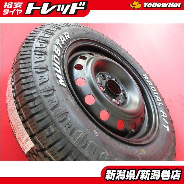 NANKANG ノア ヴォクシー エスクァイア 4本 新品 マッドスター NANKANG ノア ヴォクシー エスクァイア 4本 新品 マッドスター