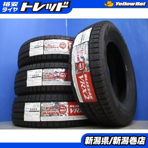 195/65R15 VRX2 アルミセット プリウス ウィッシュ