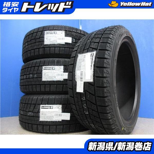 ヨコハマタイヤ 送料無料 4本 新品 ヨコハマ IG60 225/50R18 
