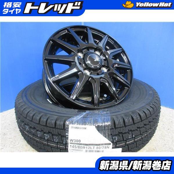 送料無料 145R12 6PR 貨物 145/80R12 LT 80/78N 4本 BS W300  