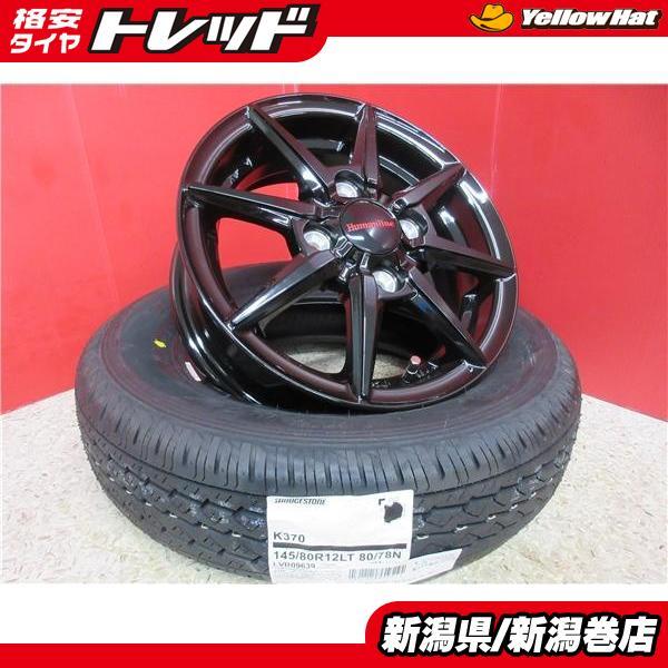 送料無料 145R12 6PR 貨物 145/80R12 LT 80/78N 4本 BS K370 
