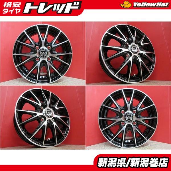 ライツレー13インチ タイヤホイールセット　軽自動車に是非（過去タントに使用） 送料無料 4本 新品 weds ライツレー VS 13inch ホイ-ル セット