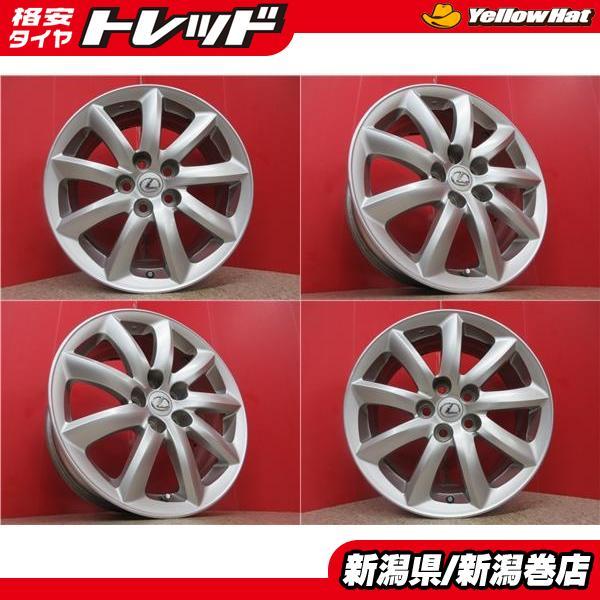 送料無料 4本 レクサス LS460 前期 純正 18inch ホイール セット