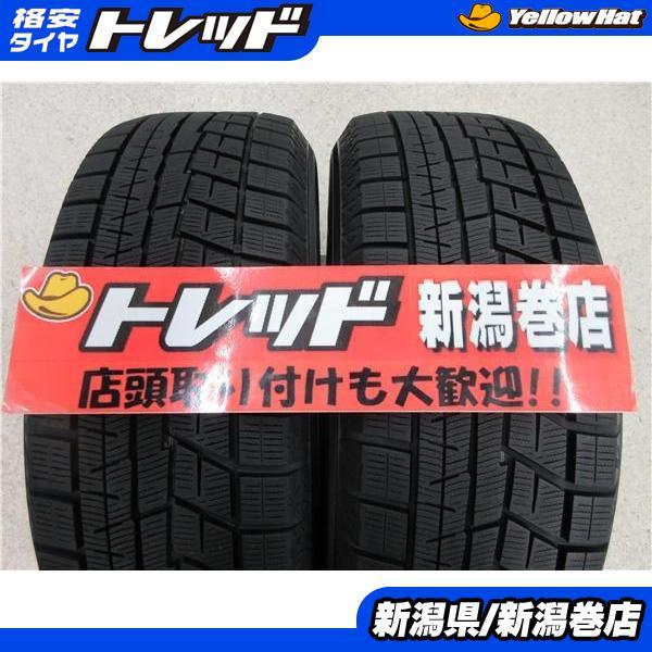 送料無料 2本 ヨコハマ ice GUARD 60 215/60R16 タイヤ セット 国産 冬