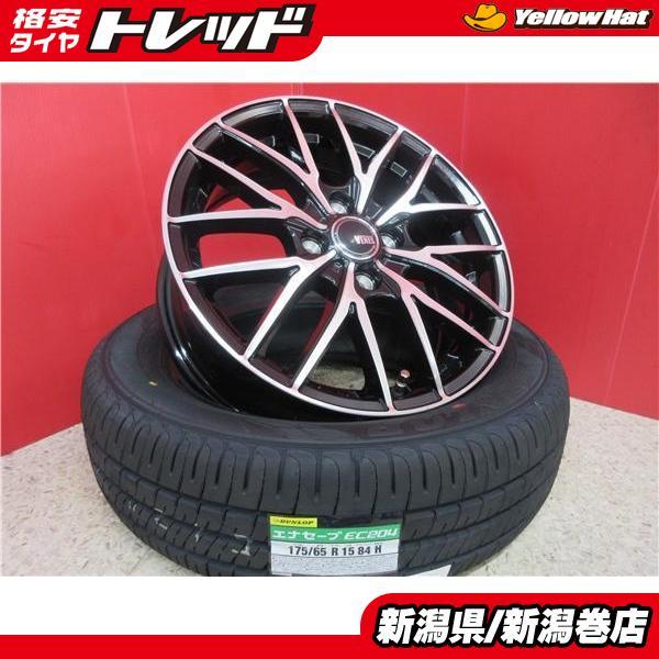 2022年製　ダンロップ　エナセーブ　EC204　175/65R15　国産　4本 ダンロップ エナセーブ EC204 175/65R15 84H | オートバックス