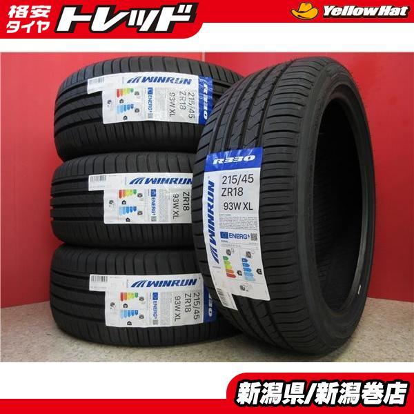 送料無料 4本 新品 ウィンラン R330 215/45R18 タイヤ セット 夏 送料無料 4本 新品 ウィンラン R330 215/45R18 タイヤ セット 夏