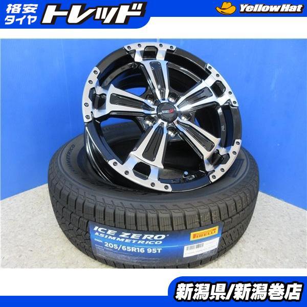 PIRELLI 送料無料 4本 新品 ピレリ 205/65R16 スタッドレス タイヤ 