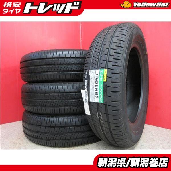 165/65R14 夏 22年 ダンロップ ENASAVE EC204 サマ-タイヤ 165 165/65R14 夏 22年 ダンロップ ENASAVE EC204 サマ-タイヤ 165