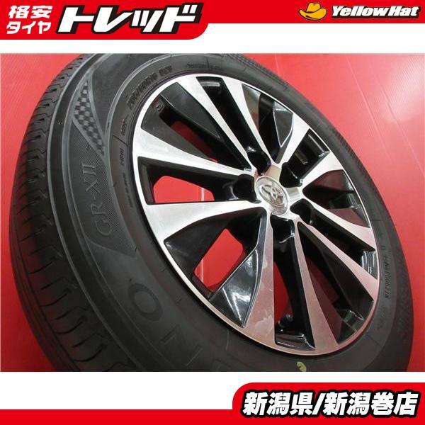 送料無料 4本 ブリヂストン レグノ GR-X2 205/60R16 タイヤ トヨタ 