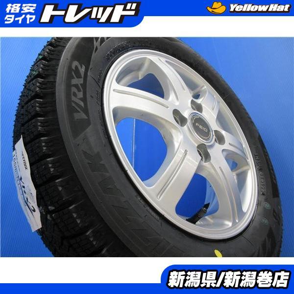 スタッドレスタイヤ ブリジストン 155/65R13 ホイール付