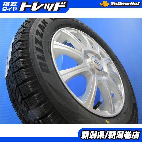 送料無料 4本 新品 ブリヂストン VRX2 155/65R13 スタッドレス タイヤ 