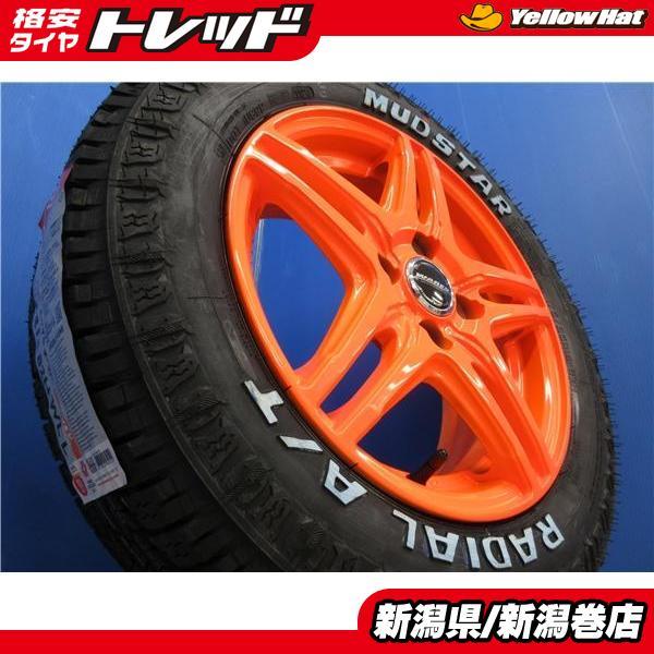 NANKANG 送料無料 新品 4本 ナンカン マッドスター A/T 175/65R14 