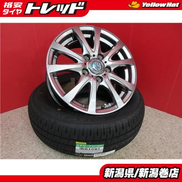 送料無料 新品 4本 ダンロップ エナセーブ EC204 185/65R15 タイヤ  